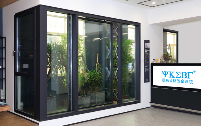 平推門窗五金系統