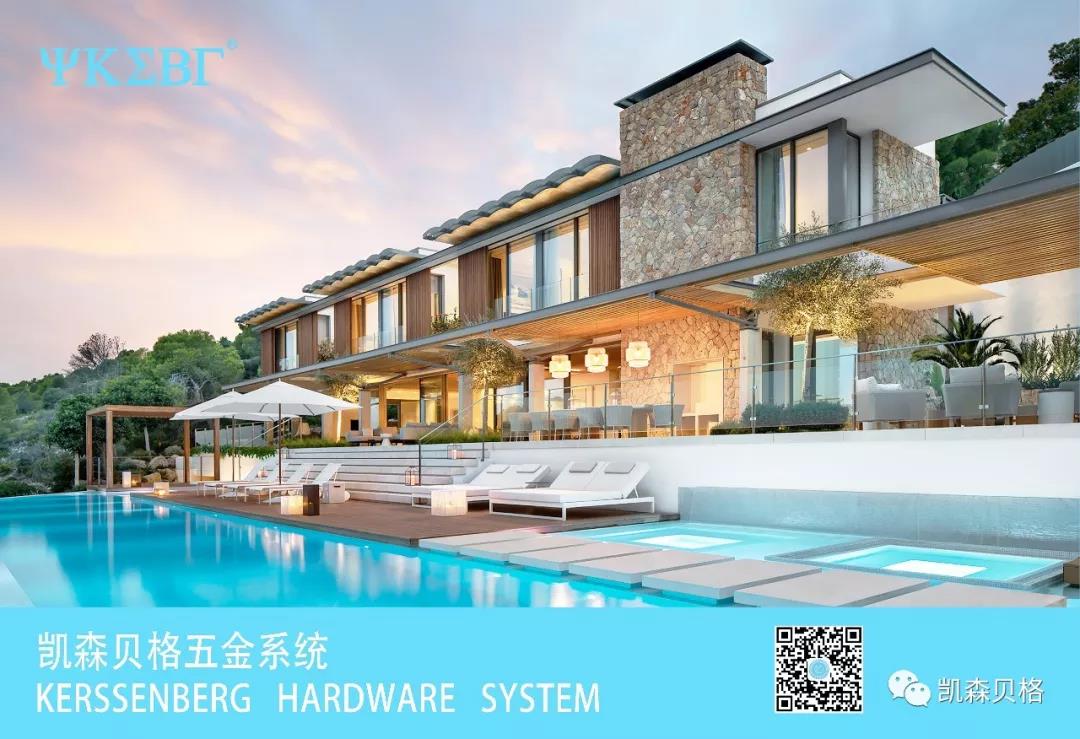 隱扇推拉門窗系統